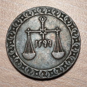 ZANZIBAR 1 PISO AH 1299 (1882)