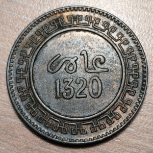 MOROCCO MARRUECOS 10 MAZUNAS 1320 BI EBC+ BRILLO ORIGINAL ORIGINAL BRIGHT