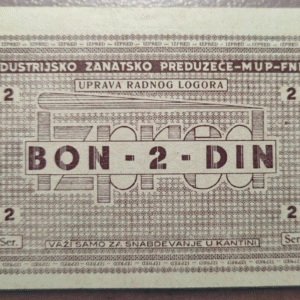 YUGOSLAVIA CONFINEMENT VOUCHER 2 DINARA (1945-55) PRISONER LABOR CAMP MBC+/EBC