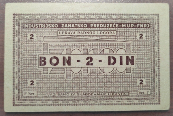 YUGOSLAVIA CONFINEMENT VOUCHER 2 DINARA (1945-55) PRISONER LABOR CAMP MBC+/EBC