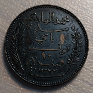TUNISIA TUNEZ 10 CENTIMES 1904 A MBC