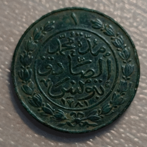 TUNISIA TUNEZ 1 KHARUB AH 1281 KM 155 BC+/MBC-