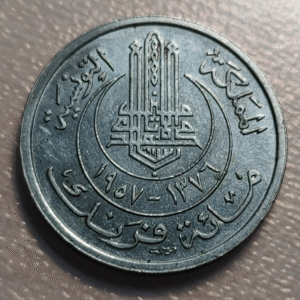 TUNISIA TUNEZ 100 FRANCS 100 FRANCOS 1957 KM 276 EBC+