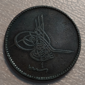 TURQUIA TURKEY ABDULAZIZ 10 PARA AH 1277/4 KM 700 MBC-/MBC