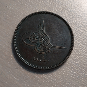 TURQUIA TURKEY ABDULAZIZ 20 PARA AH 1277/4 MBC