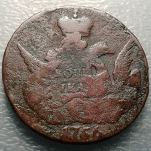 RUSSIA ELISABETH - YELIZAVETA PETROVNA 1 KOPEK 1756 SCARCE