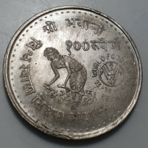 FAO NEPAL 100 RUPIAS 100 RUPEES VS 2038 -1981 KM 850.2 EBC+