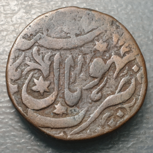 INDIA BOPHAL 1 ANNA AH 1302-07 (1885-1890) Y-18 30,2 g MBC