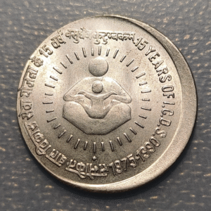 ERRORES INDIA 1 RUPIA 1 RUPEE 1990 ERROR MISSTRIKE DESCENTRADA OFF CENTRE SC