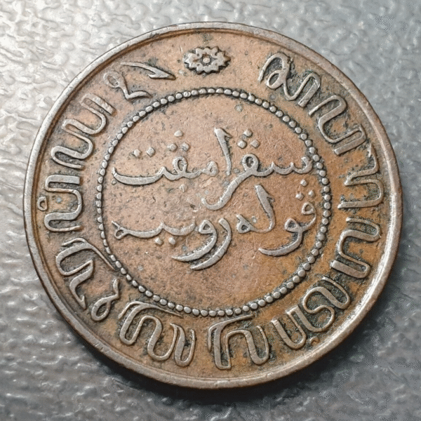 INDONESIA INDIAS HOLANDESAS NETHERLANDS INDIES 2 1/2 CENTS 1857 MBC - Imagen 2