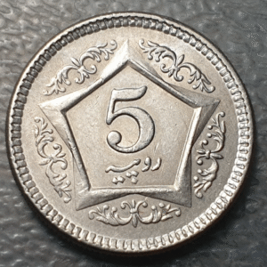 PAKISTAN 5 RUPEES 2003 EBC