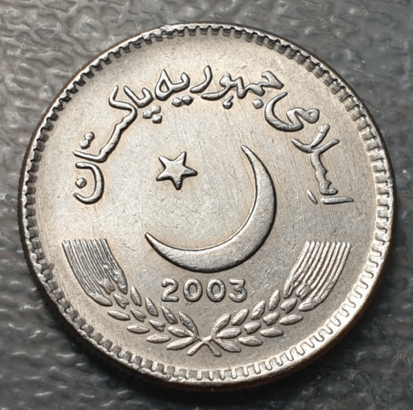 PAKISTAN 5 RUPEES 2003 EBC - Imagen 2