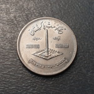 PAKISTAN 5 RUPEES 1977 KM 45 SC-