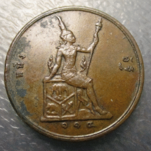 THAILAND 1 ATT - RS 118 - 1899  Y22