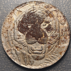 CHINA MEDALLA HOROSCOPO TIGRE 28mm 17,95g