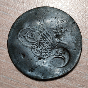 TURQUIA TURKEY 10 PARA 1255/2 BELE DIYE SANAKKAKE DARDANELLES COUNTERMARK