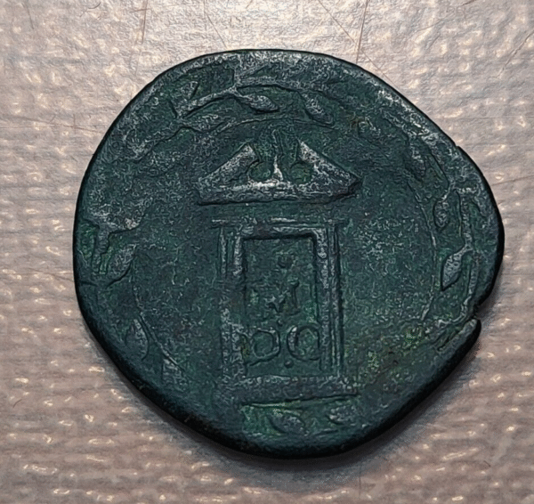 ESTADOS PAPALES CLEMENTE VIII (1592-1605) QUATTRINO DEL JUBILEO MDC 1600 - Imagen 2