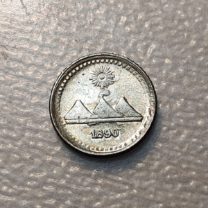 GUATEMALA 1/4 REAL 1890 SC UNC