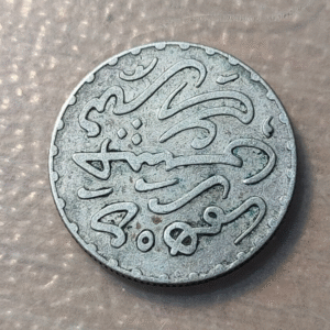 MARRUECOS MOROCCO DIRHAM 1/10 RIAL AH 1313 (1895) MBC