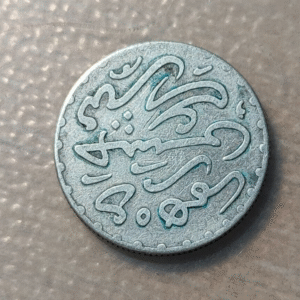 MARRUECOS MOROCCO DIRHAM 1/10 RIAL AH 1309 (1891) MINTAGE 571.000 MBC-