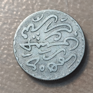 MARRUECOS MOROCCO DIRHAM 1/10 RIAL AH 1311 (1893) MBC