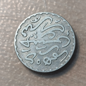 MARRUECOS MOROCCO DIRHAM 1/10 RIAL AH 1299 (1882) MBC-