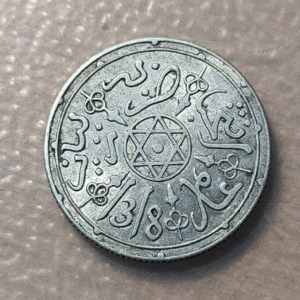 MARRUECOS MOROCCO DIRHAM AH 1318 (1901) EBC/EBC+