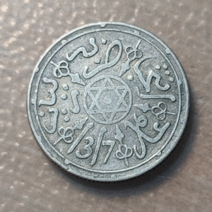 MARRUECOS MOROCCO DIRHAM AH 1317 (1900) MBC-/MBC