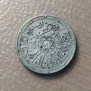 MARRUECOS MOROCCO DIRHAM AH 1314 (1897) MBC+