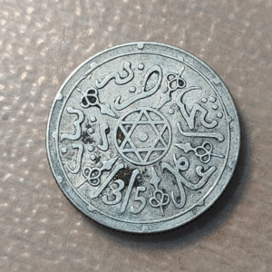 MARRUECOS MOROCCO DIRHAM AH 1315 (1898) MBC