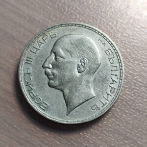 BULGARIA BORIS III 100 LEVA 1937 MBC+