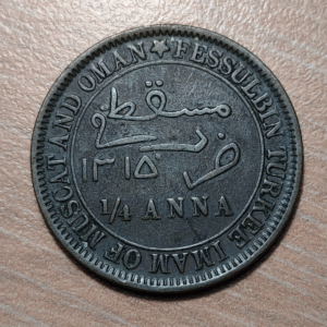 MUSCAT & OMAN 1/4 ANNA AH 1315 KM 3.1