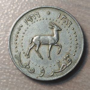 QATAR & DUBAI 50 DIRHAMS AH 1386 (1966) MBC+