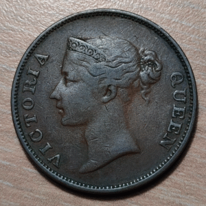 STRAITS SETTLEMENTS EAST INDIA COMPANY VICTORIA 1 CENT 1845 MBC