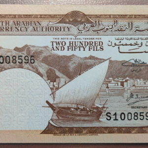 YEMEN SOUTH ARABIA 250 FILS 1965 P 1a SC UNC