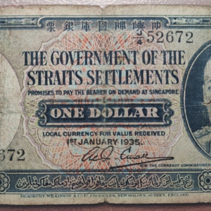 STRAITS SETTLEMENTS 1 DOLLAR 1935 P 16b BC