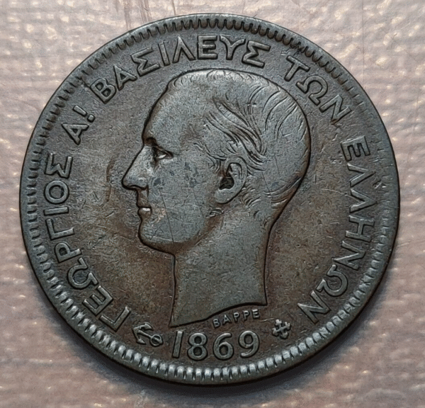 GRECIA GREECE 5 LEPTA 1869