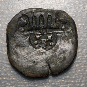 ESPAÑA SPAIN FELIPE IV RESELLADA 6 MARAVEDIS VI BURGOS 1641 IIII MR 1655 GRANADA