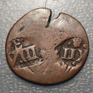 ESPAÑA SPAIN FELIPE IV RESELLADA XII MARAVEDIS LA CORUÑA 1636 VIII MR BURGOS