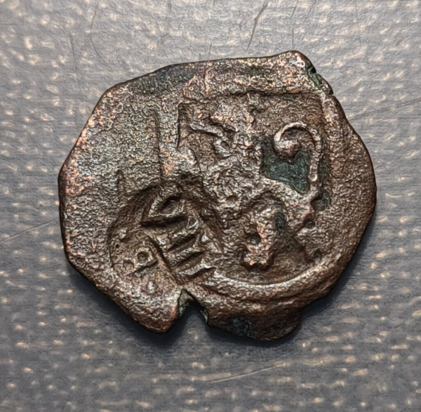 ESPAÑA SPAIN FELIPE IV RESELLADA VIII MARAVEDIS 1641 SEVILLA SOBRE 8 MR MARTILLO