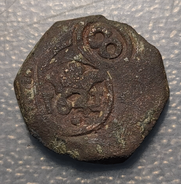 ESPAÑA SPAIN FELIPE IV RESELLADA VIII MARAVEDIS 1641 TOLEDO 8 MARAVEDIS 1652 - Imagen 2
