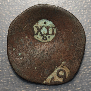 ESPAÑA SPAIN FELIPE IV RESELLADA 12 MARAVEDIS 1636 SEVILLA 8 MARAVEDIS 1655