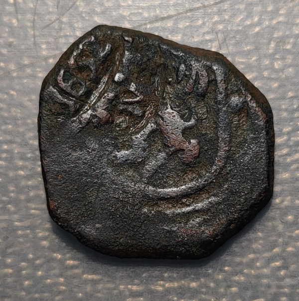 ESPAÑA SPAIN FELIPE IV RESELLADA 8 MARAVEDIS 1652 MADRID