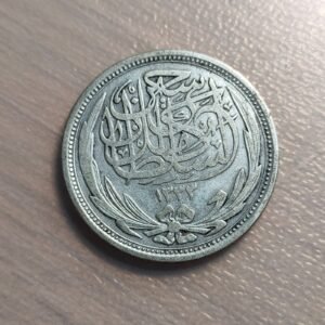 EGYPT EGIPTO 10 PIASTRAS 10 PIASTRES 1916 AH 1335 KM 319 MBC