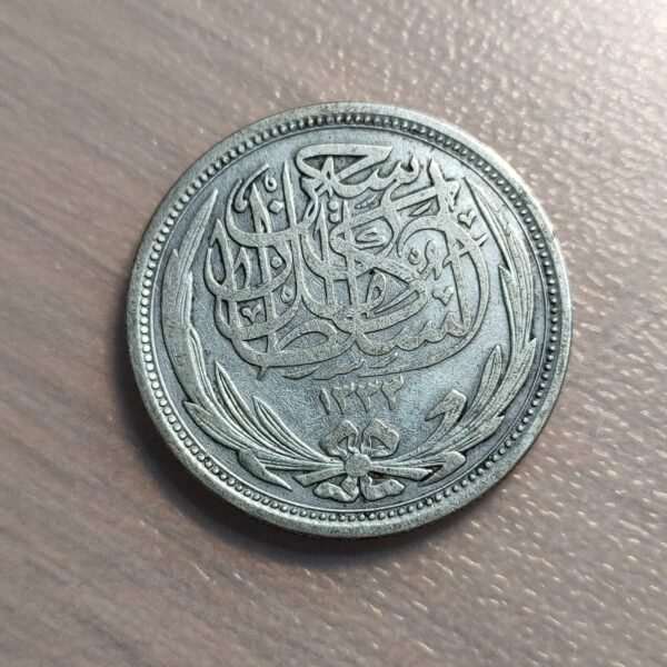 EGYPT EGIPTO 10 PIASTRAS 10 PIASTRES 1916 AH 1335 KM 319 MBC