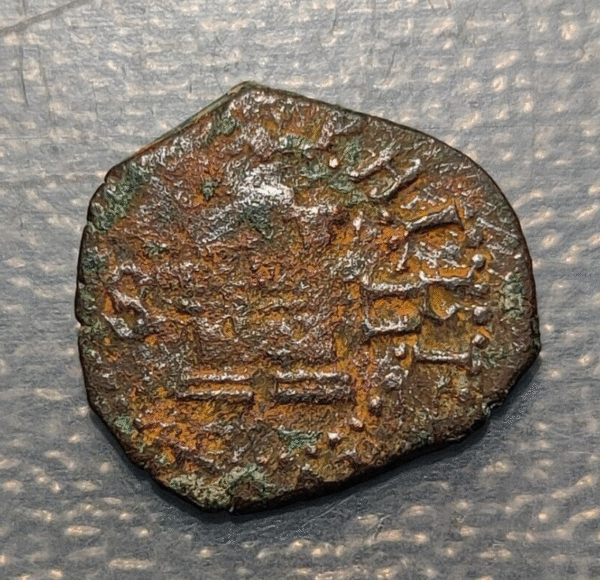 ESPAÑA SEVILLA FELIPE III 2 MARAVEDIS (1602-1603) - Imagen 2