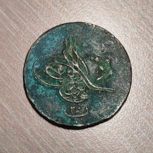 EGIPTO EGYPT ABDULAZIZ 20 PARA AH 1277/9 KM 246 BC+