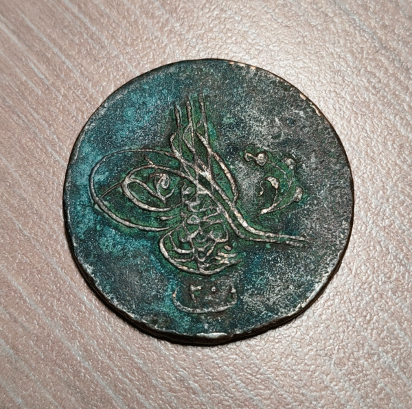 EGIPTO EGYPT ABDULAZIZ 20 PARA AH 1277/9 KM 246 BC+