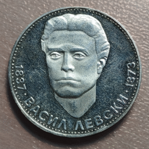 BULGARIA 5 LEVA 1973 PROOF PRUEBA SC-/SC