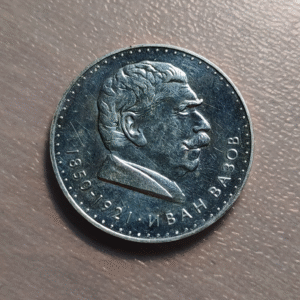 BULGARIA 5 LEVA 1970 SC-